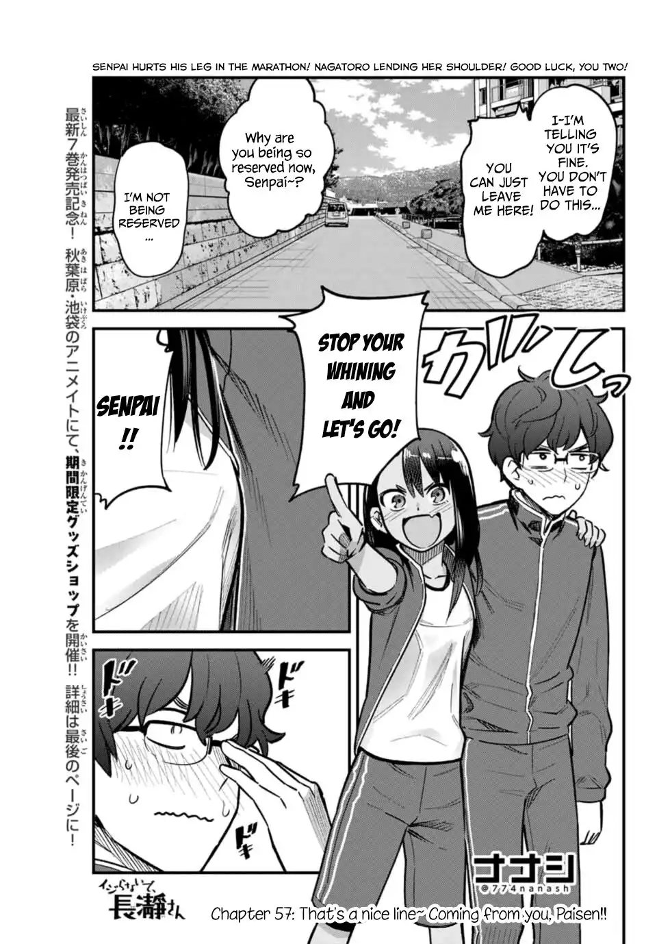 Please don't bully me, Nagatoro Chapter 57 1